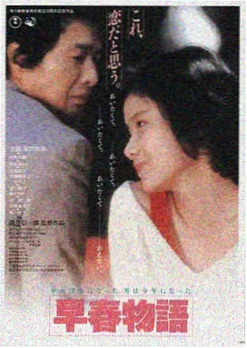 寄生虫 韩国电影视频
